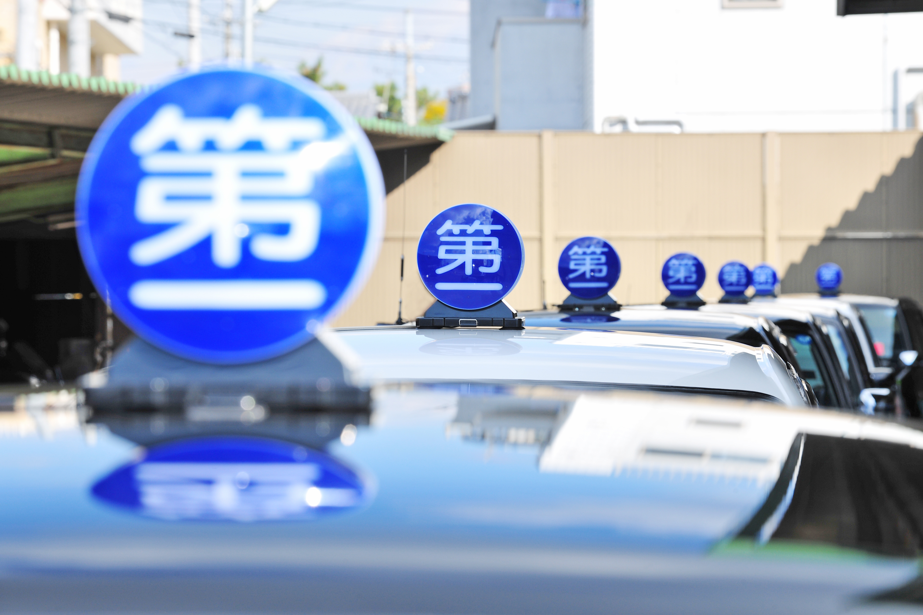 大宝第一交通株式会社メイン画像6